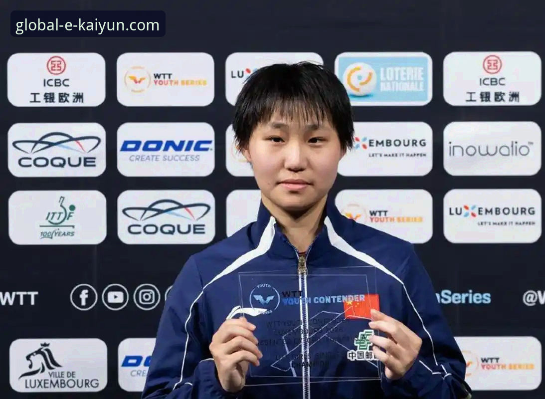 3个关键点解析孙笑薇夺冠：U15黑马崛起背后的硬核实力