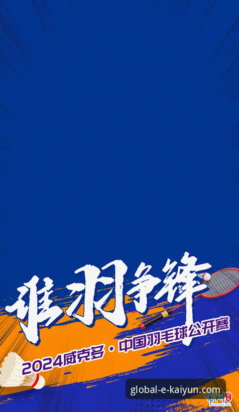 掌握赛事动态的实用技巧：从中国女篮关键胜利看移动端观赛体验