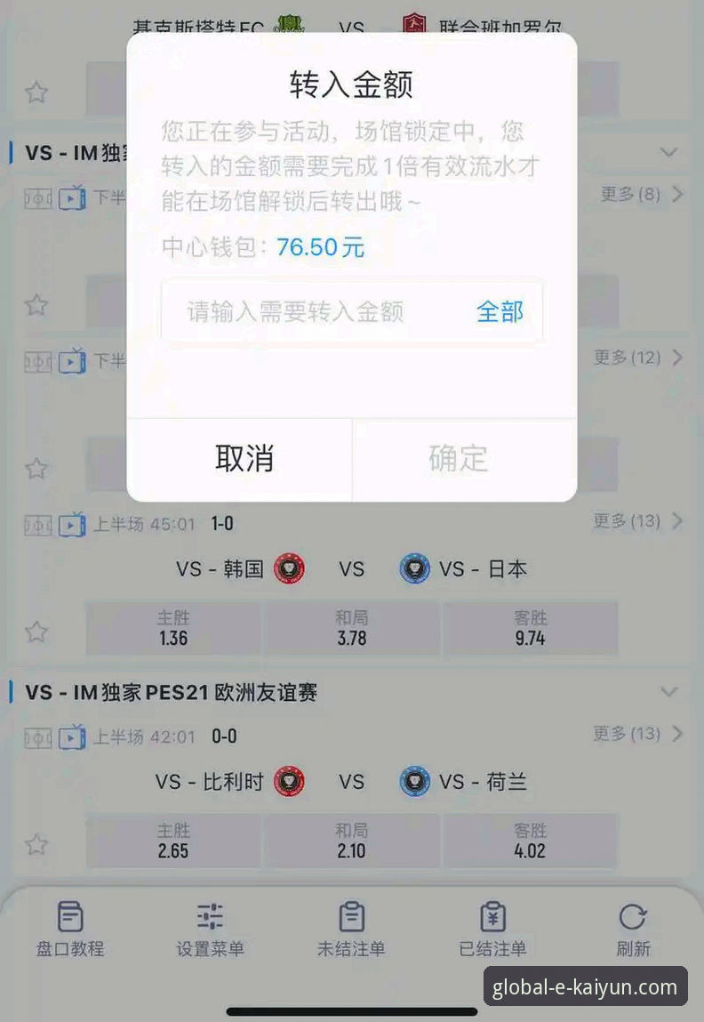 开云体育平台用户评价与体验深度解析