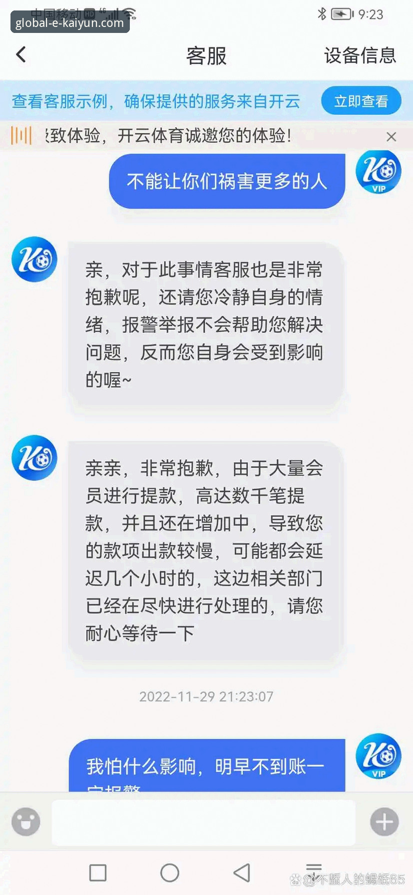 3个关键步骤完成开云体育下载安装包推荐，新手也能快速上手
